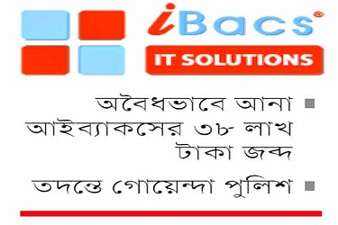 bdnews, bd news, bangla news, bangla newspaper , bangla news paper, bangla news 24, banglanews, bd news 24, bd news paper, all bangla news paper, bangladeshi newspaper, all bangla newspaper, all bangla newspapers, bangla news today,prothom-alo.