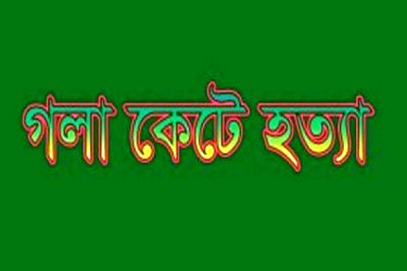 bdnews24, prothom-alo